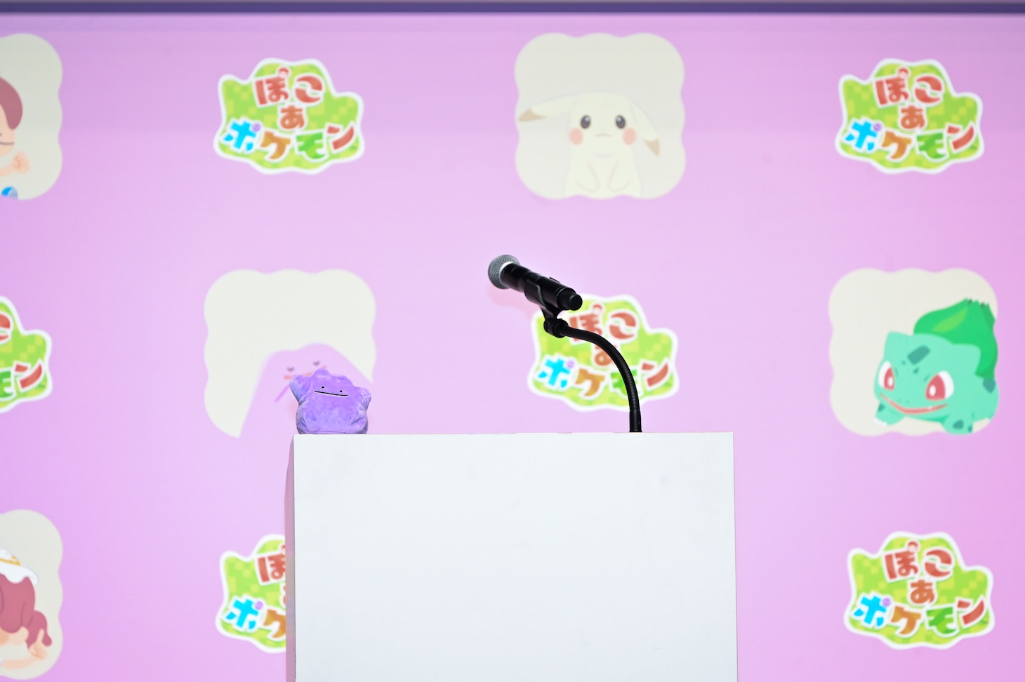 マイクの横にメタモン。