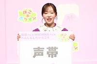 MAHINA（HANA）の声が好きな指原莉乃。