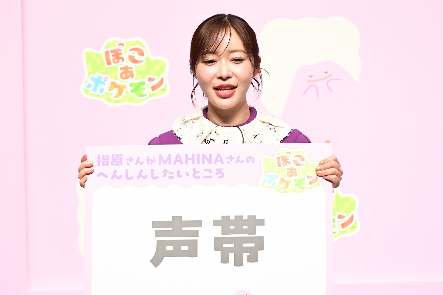 MAHINA（HANA）の声が好きな指原莉乃。