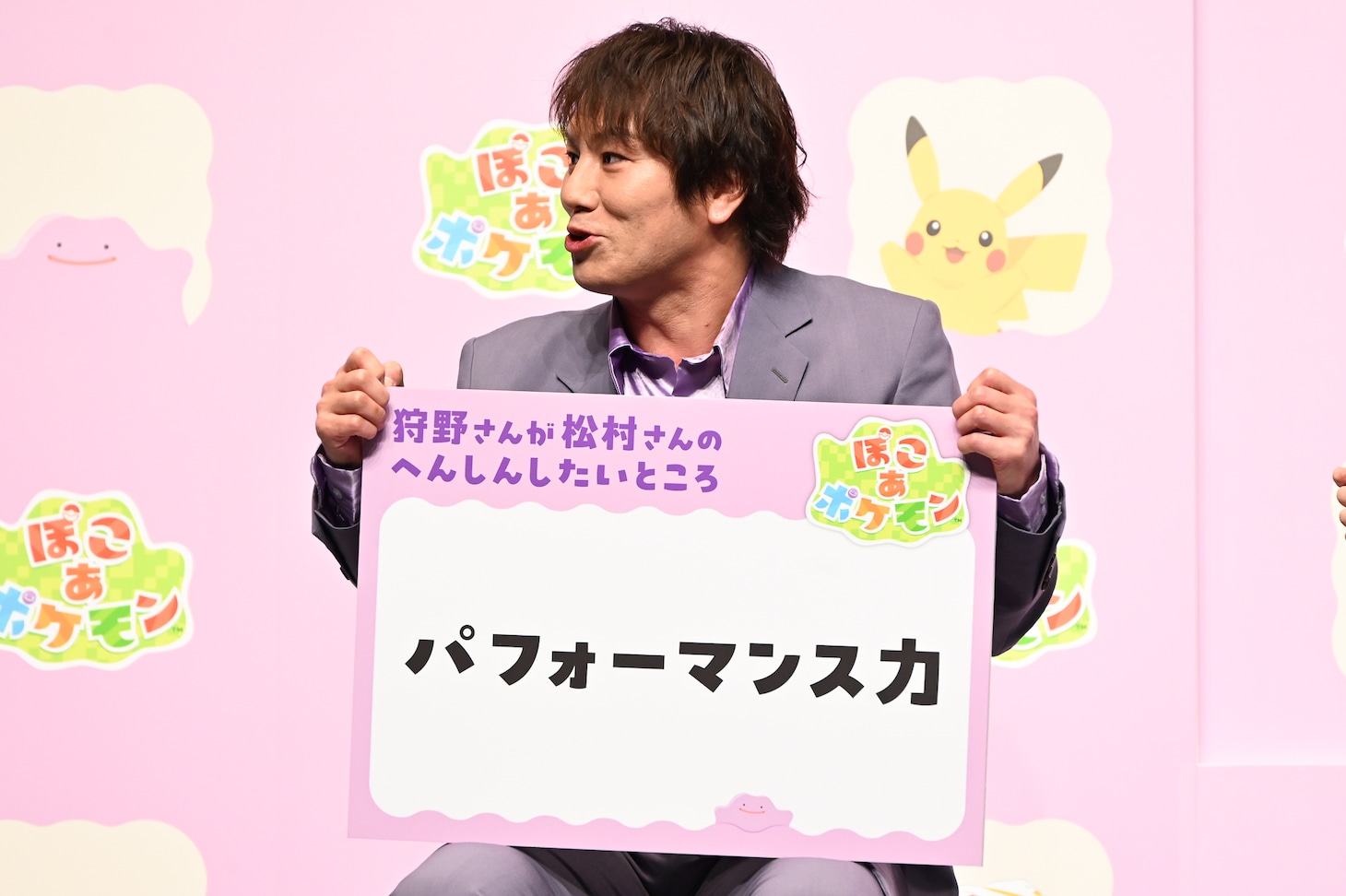 松村北斗（SixTONES）のパフォーマンス力が欲しい狩野英孝。