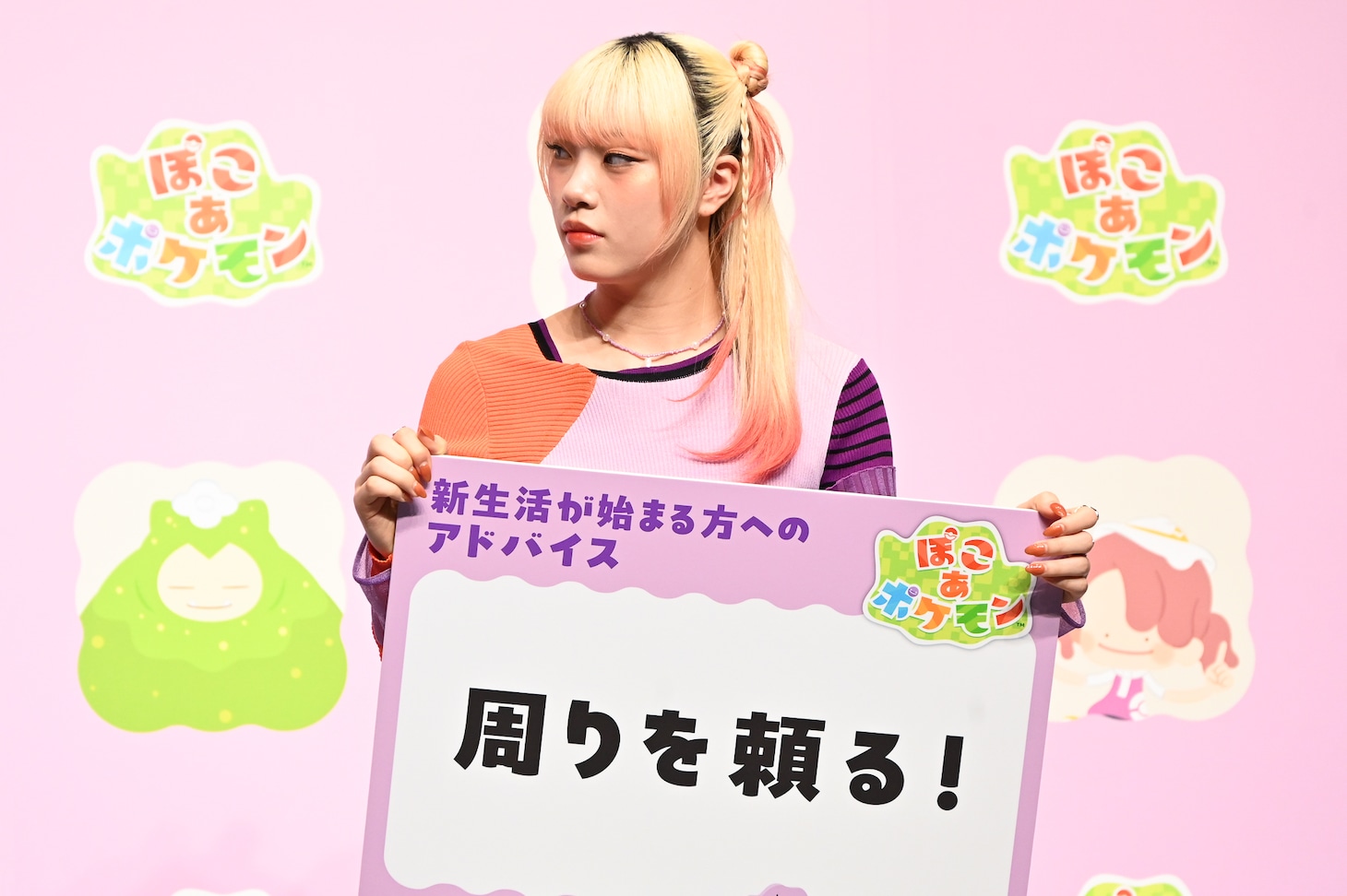 MAHINA（HANA）が新生活を迎える人たちに送った言葉は「周りを頼る！」。