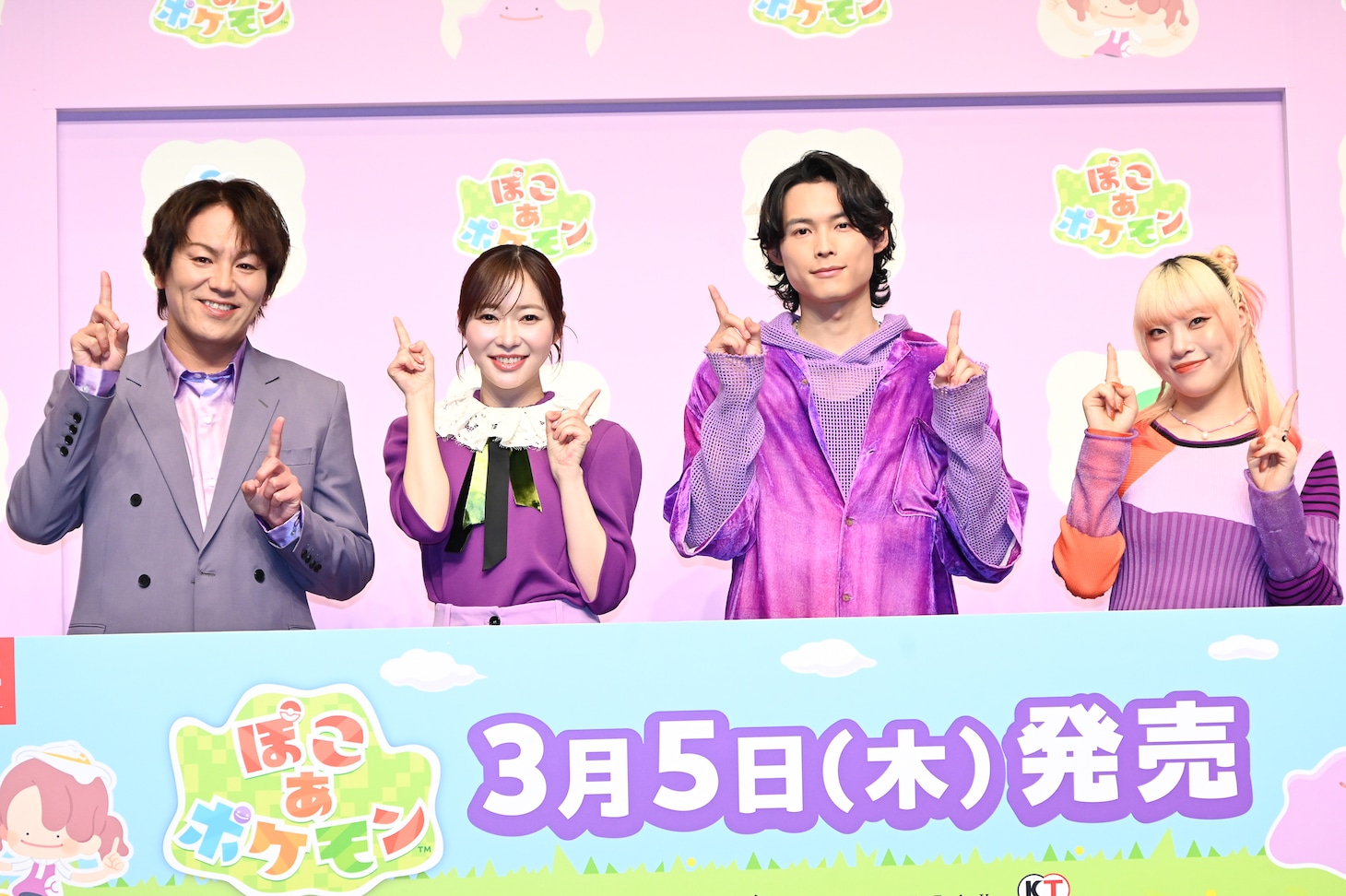 「ぽこ あ ポケモン」のCMのポーズをする狩野英孝、指原莉乃、松村北斗（SixTONES）、MAHINA（HANA）。