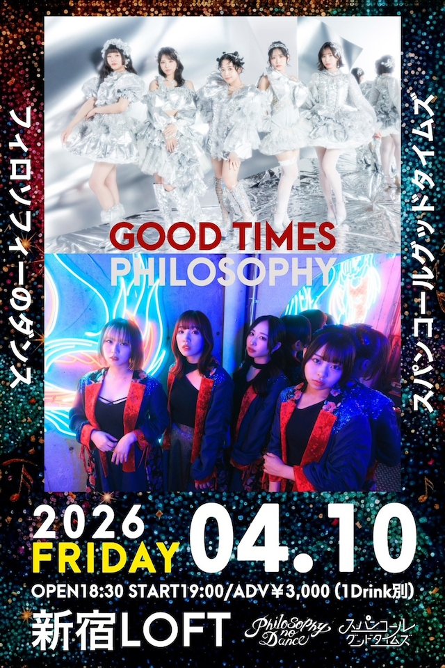 「スパンコールグッドタイムズPRESENTS SPECIAL 2MAN  SHOW『GOODTIMES PHILOSOPHY』」フライヤー