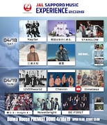 timeleszが札幌ドームでUVERworldやBE:FIRSTと競演