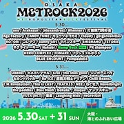 「TOKYO METROPOLITAN ROCK FESTIVAL 2026」出演者一覧