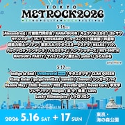 「OSAKA METROPOLITAN ROCK FESTIVAL 2026」出演者一覧