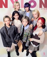 HANAが表紙を飾る「NYLON JAPAN」2026年5月号。