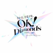 山崎育三郎がボーイズグループをプロデュース、オーディション「OK！Diamonds」始動