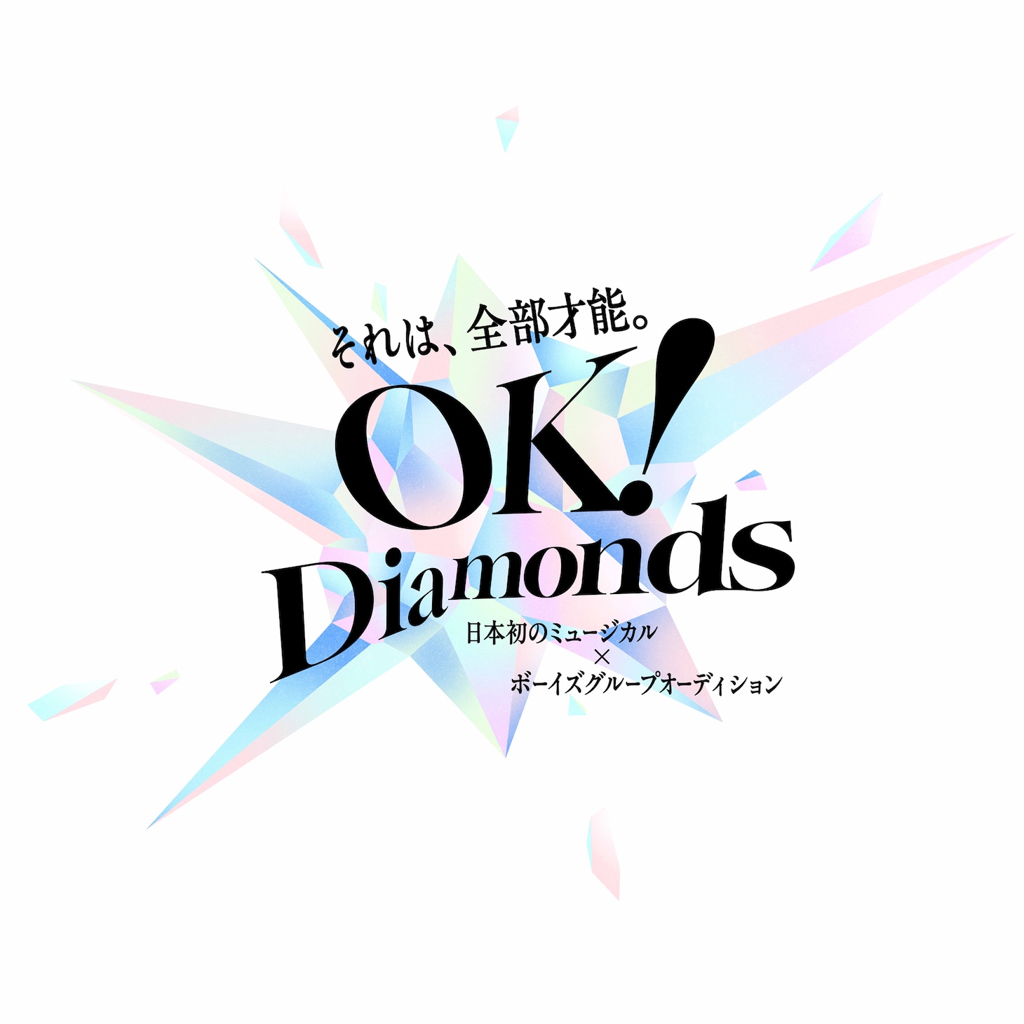 「OK！Diamonds」ロゴ