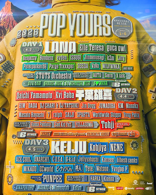 「POP YOURS 2026」ビジュアル