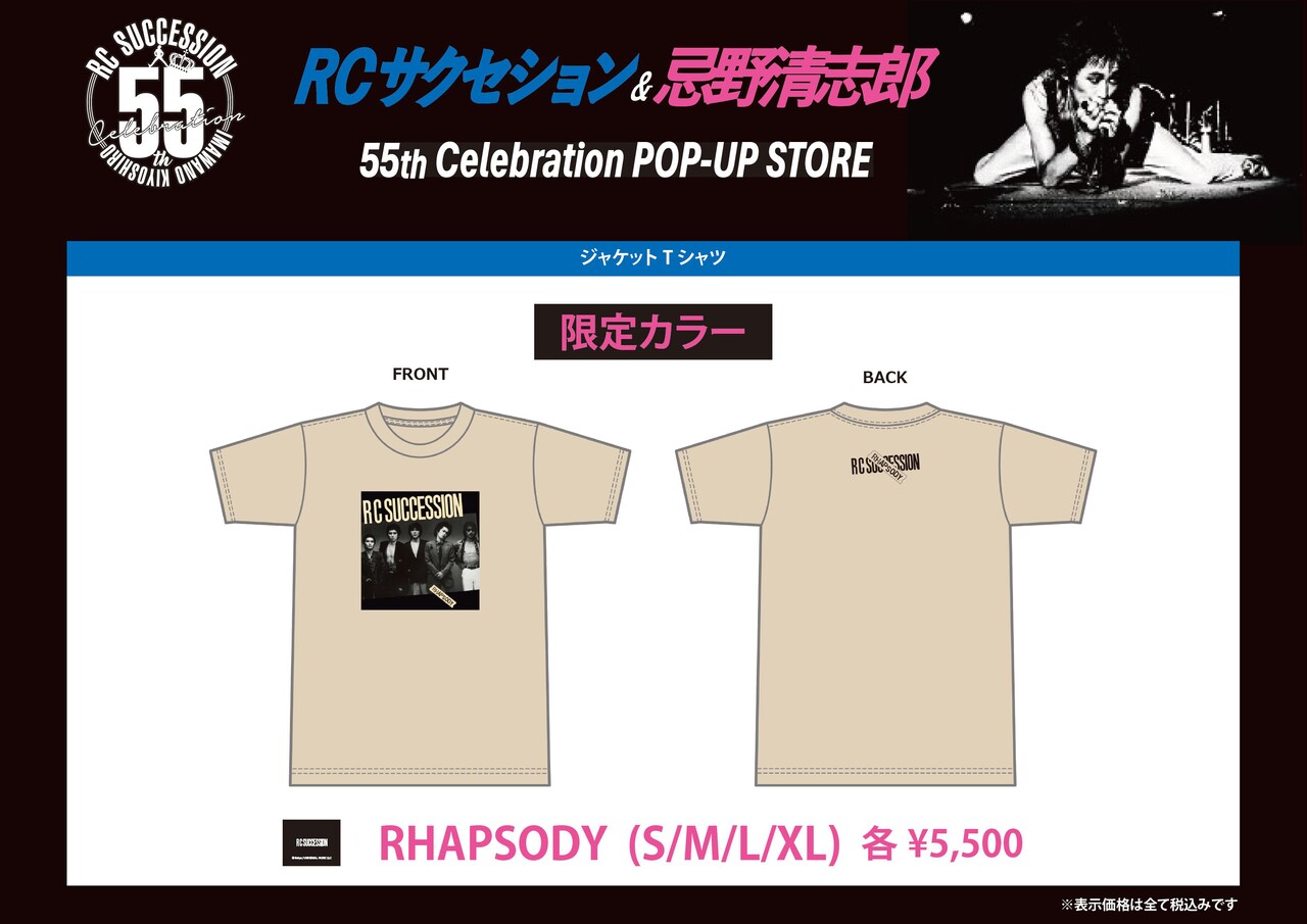 RHAPSODY Tシャツ（HMV&BOOKS NAMBA限定カラー） [画像ギャラリー 2/4