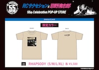 RHAPSODY Tシャツ（HMV&BOOKS NAMBA限定カラー）