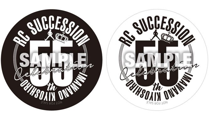 RCサクセション＆忌野清志郎 55th Celebration POP-UP STORE」特典