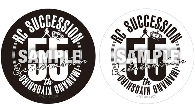 「RCサクセション＆忌野清志郎 55th Celebration POP-UP STORE」特典ステッカー