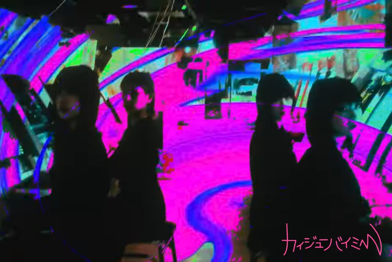 カイジューバイミー