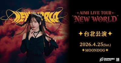 「AIMI LIVE TOUR “NEW WORLD” in 台北」告知画像