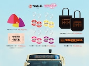 「ももクロ サバス～夏バカ発売記念特別便～」コラボグッズ