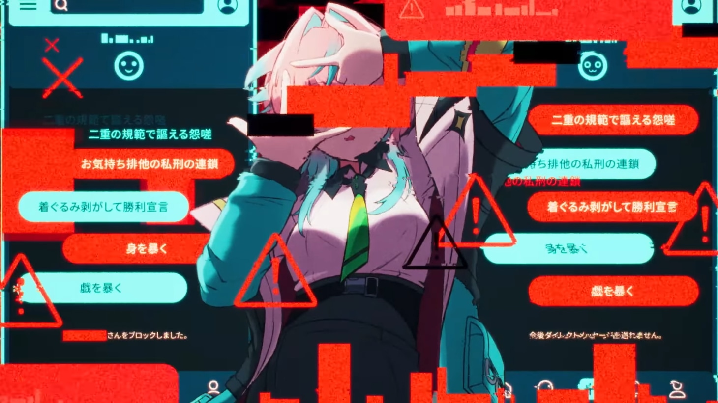 柊マグネタイト「ディスクローズ・フリック」ミュージックビデオより。