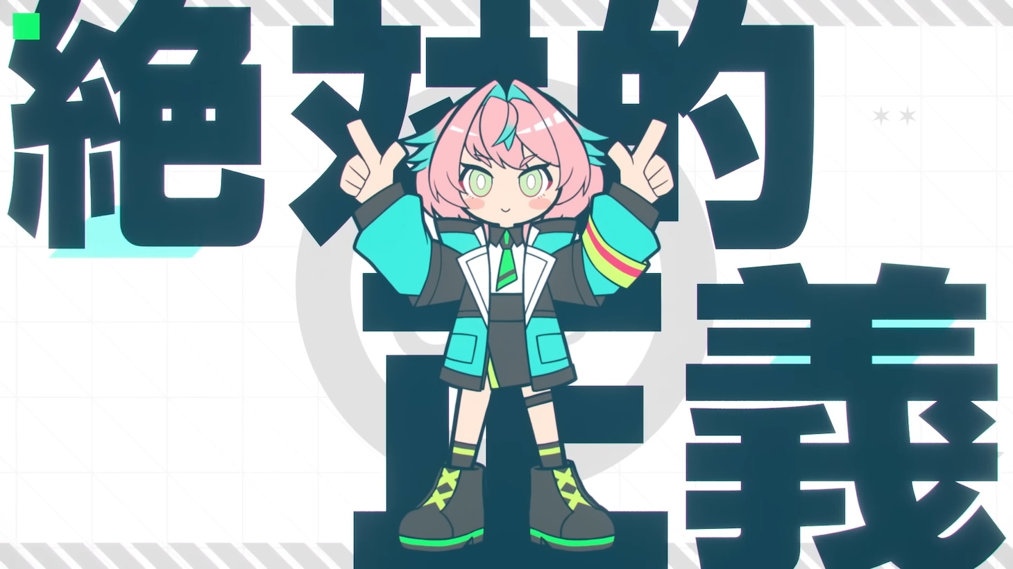 柊マグネタイト「ディスクローズ・フリック」ミュージックビデオより。