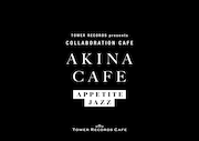 「AKINA CAFE」キービジュアル