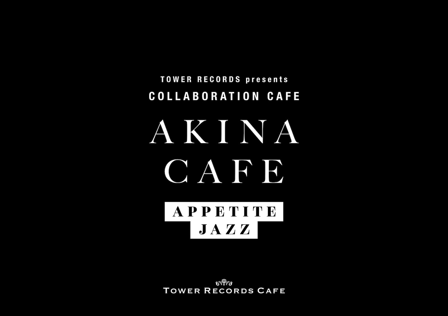 「AKINA CAFE」キービジュアル