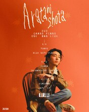 「荒谷翔大 Duo Grand Piano One Man Live」告知ビジュアル