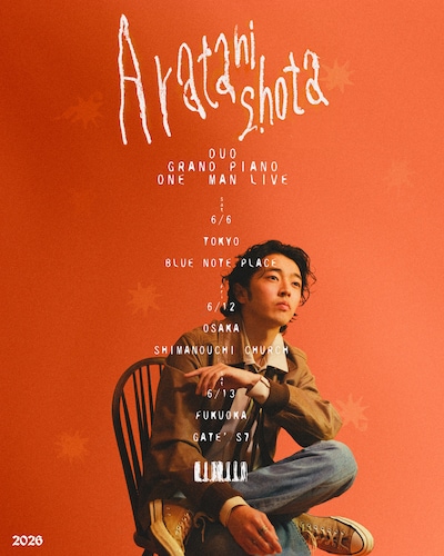 「荒谷翔大 Duo Grand Piano One Man Live」告知ビジュアル
