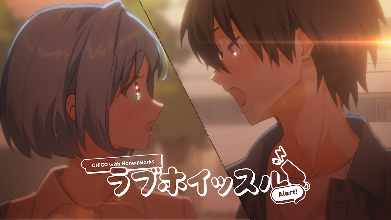 CHiCO with HoneyWorks「ラブホイッスル Alert！」ミュージックビデオより。