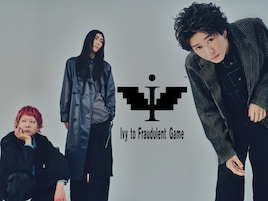 Ivy to Fraudulent Gameが全6都市巡るワンマンツアー、会場限定EPを引っ提げて