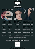 「Ivy to Fraudulent Gameoneman tour "eff"」フライヤー