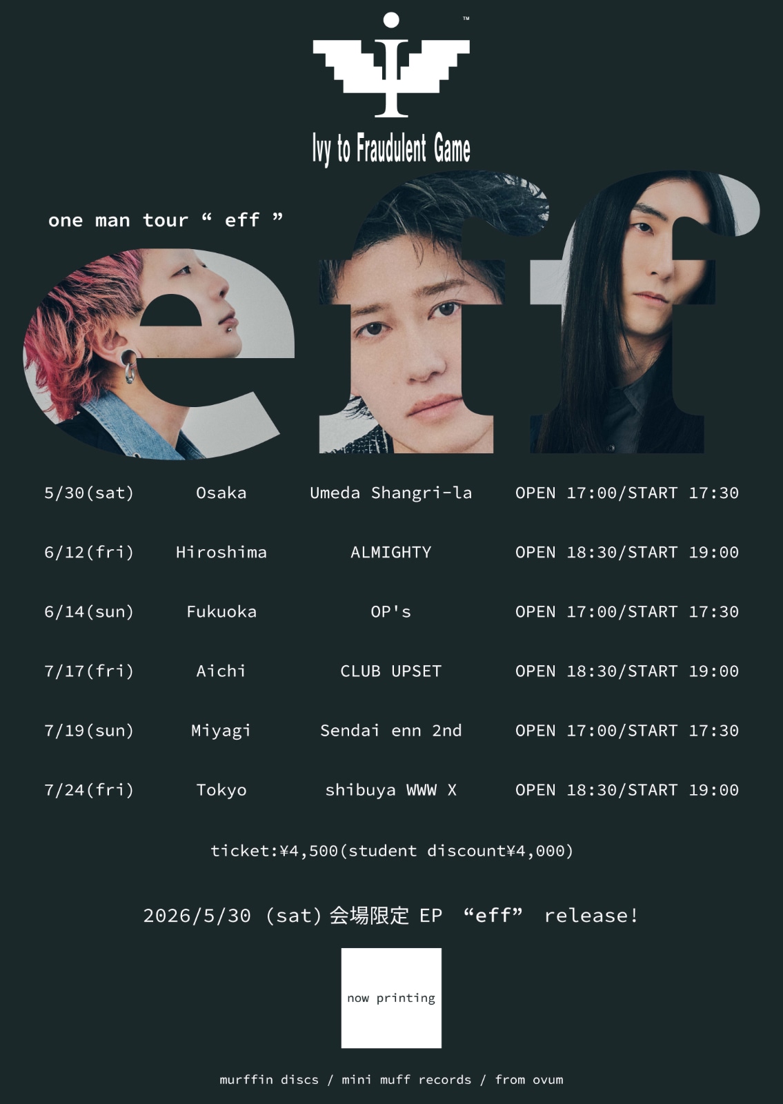 「Ivy to Fraudulent Gameoneman tour "eff"」フライヤー