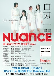 NUANCEが全国ツアー開催、ファイナルは恵比寿ザ・ガーデンホールで大所帯バンドセット