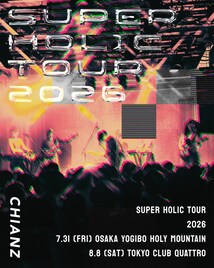 eill擁するCHIANZ、初のワンマンツアー開催