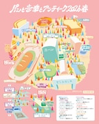 「パンと音楽とアンティーク2026春」マップ