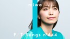 miwaが「THE FIRST TAKE」で「桜みたいな恋なんだ」初披露、桜を守るための新曲