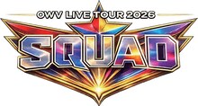 「OWV LIVE TOUR 2026 -SQUAD-」ロゴ