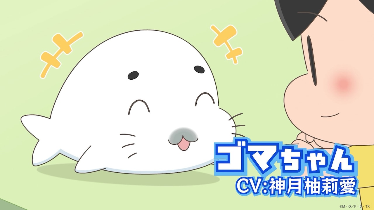 Hey! Say! JUMPが主題歌を務めるショートアニメ「小3アシベ QQゴマ