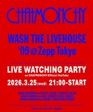 「チャットモンチー『WASH THE LIVEHOUSE '09＠Zepp Tokyo』ウォッチパーティー」告知画像