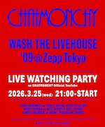 「チャットモンチー『WASH THE LIVEHOUSE '09＠Zepp Tokyo』ウォッチパーティー」告知画像