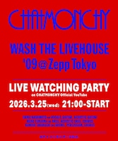 「チャットモンチー『WASH THE LIVEHOUSE '09＠Zepp Tokyo』ウォッチパーティー」告知画像