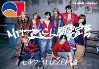 「Quick Japan」vol.183“SPECIAL EDITION MAZZEL特別カバー版”表紙