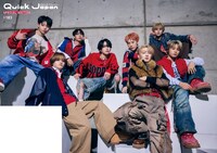 「Quick Japan」vol.183“SPECIAL EDITION MAZZEL特別カバー版”裏表紙