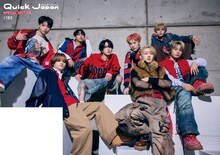 「Quick Japan」vol.183“SPECIAL EDITION MAZZEL特別カバー版”裏表紙