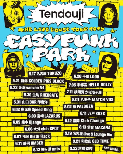 「TENDOUJI LIVEHOUSE TOUR 2026 EASY PUNK PARK」告知ビジュアル