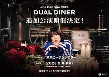 「ano Hall Tour 2026 DUAL DINER」追加公演の告知画像。