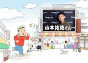 作った楽曲を配信リリースするには、どうすればいい？