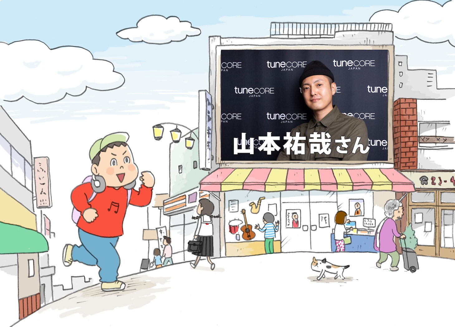 キニナル君が行く！