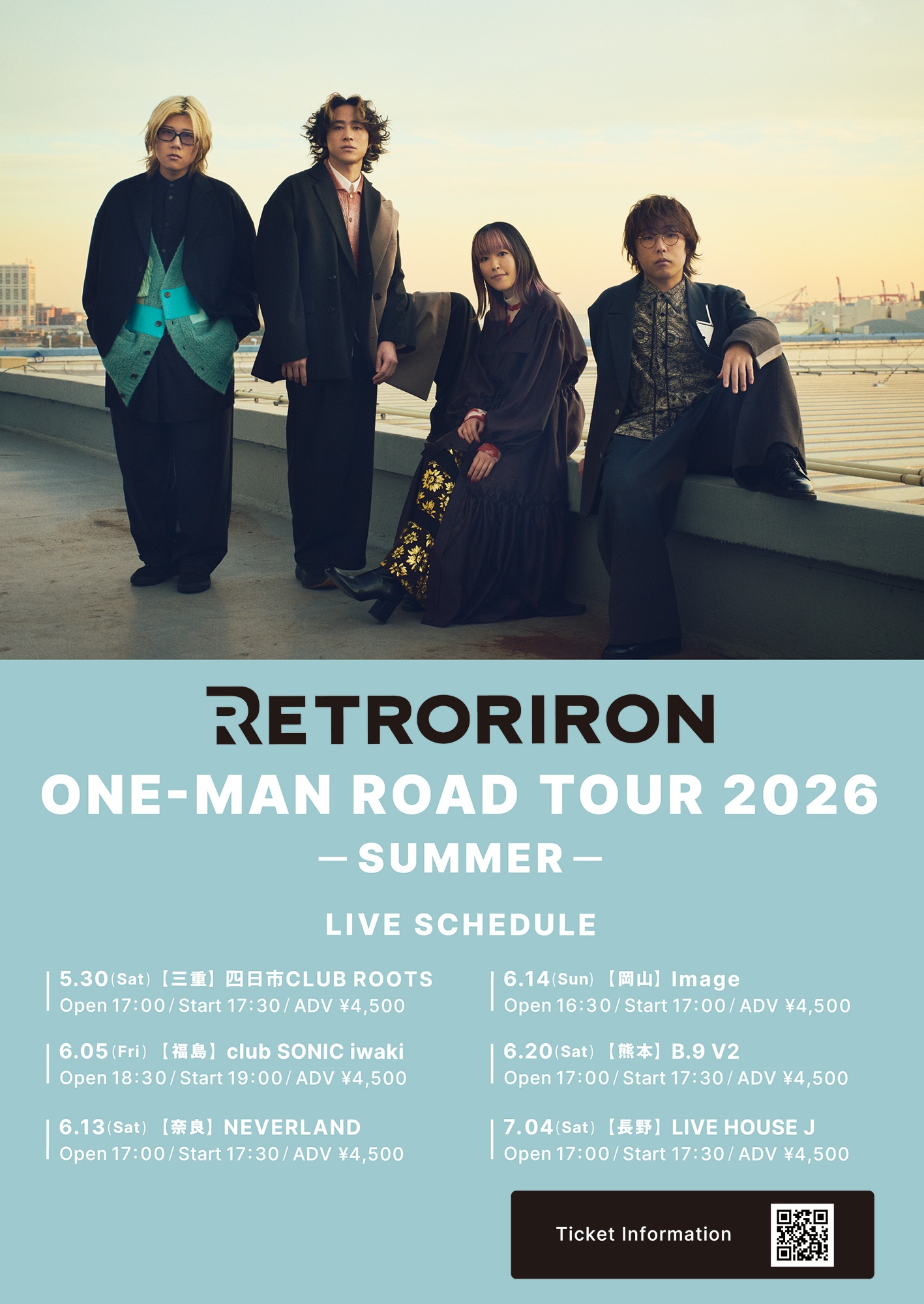 「RETRORIRON ONE-MAN ROAD TOUR 2026 - SUMMER -」告知ビジュアル
