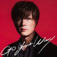 内博貴「Go Your Way」配信ジャケット