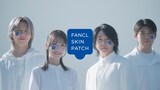 Mrs. GREEN APPLEと浜辺美波が出演する「FANCL SKIN PATCH」新テレビCMのビジュアル。